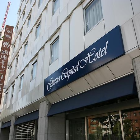 Ginza Capital Hotel Main Tokio Exterior foto